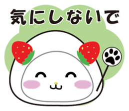 Daifuku cat 3 sticker #2589664