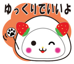 Daifuku cat 3 sticker #2589665