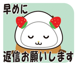 Daifuku cat 3 sticker #2589666