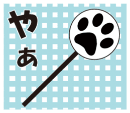 Daifuku cat 3 sticker #2589667