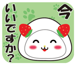 Daifuku cat 3 sticker #2589669