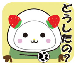 Daifuku cat 3 sticker #2589670