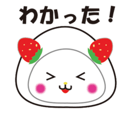 Daifuku cat 3 sticker #2589671