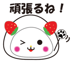 Daifuku cat 3 sticker #2589672