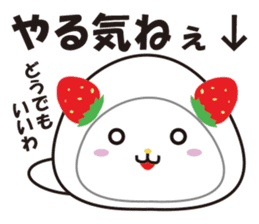 Daifuku cat 3 sticker #2589673