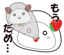 Daifuku cat 3 sticker #2589674