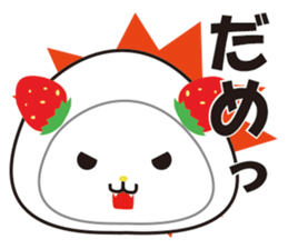 Daifuku cat 3 sticker #2589676