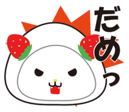 Daifuku cat 3 sticker #2589676