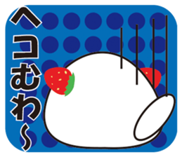 Daifuku cat 3 sticker #2589677