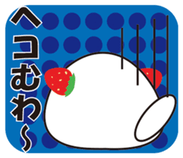 Daifuku cat 3 sticker #2589677
