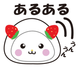 Daifuku cat 3 sticker #2589678