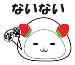 Daifuku cat 3 sticker #2589679