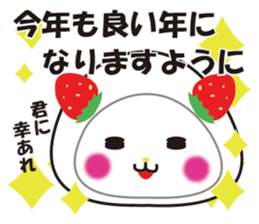 Daifuku cat 3 sticker #2589685