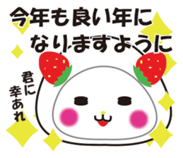 Daifuku cat 3 sticker #2589685