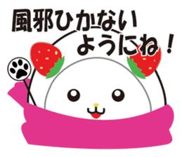Daifuku cat 3 sticker #2589686