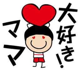 sorata and hana sticker #2589927