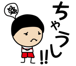 sorata and hana sticker #2589928