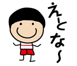 sorata and hana sticker #2589929