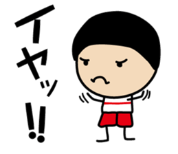 sorata and hana sticker #2589930