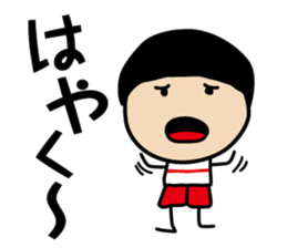 sorata and hana sticker #2589931