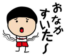 sorata and hana sticker #2589932