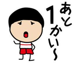 sorata and hana sticker #2589934