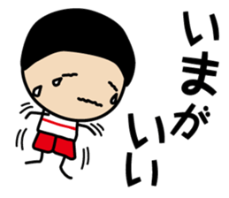 sorata and hana sticker #2589935