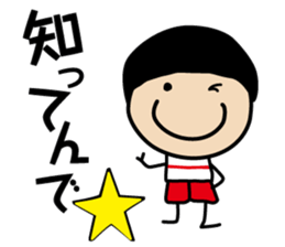 sorata and hana sticker #2589936