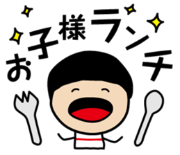 sorata and hana sticker #2589957