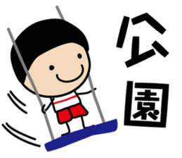 sorata and hana sticker #2589958