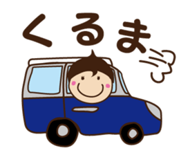 sorata and hana sticker #2589964