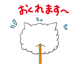 wataameneko sticker #2590058