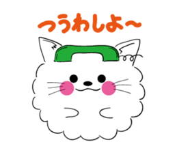 wataameneko sticker #2590065
