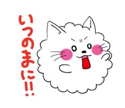 wataameneko sticker #2590072