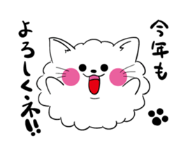 wataameneko sticker #2590079