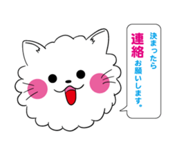 wataameneko sticker #2590085