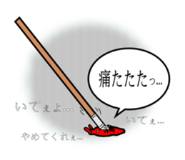 The army of a picture -Vol.1- sticker #2590131