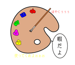 The army of a picture -Vol.1- sticker #2590133