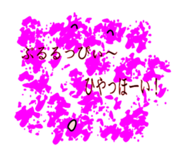 The army of a picture -Vol.1- sticker #2590134