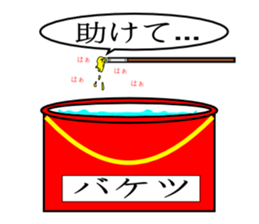 The army of a picture -Vol.1- sticker #2590135