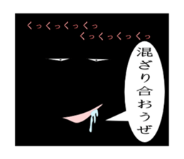 The army of a picture -Vol.1- sticker #2590142