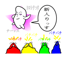 The army of a picture -Vol.1- sticker #2590146