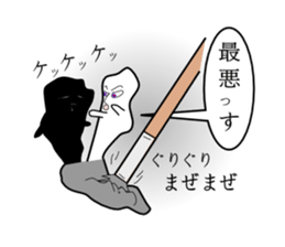 The army of a picture -Vol.1- sticker #2590152