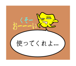 The army of a picture -Vol.1- sticker #2590155