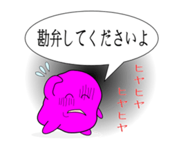 The army of a picture -Vol.1- sticker #2590160