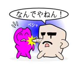 The army of a picture -Vol.1- sticker #2590163