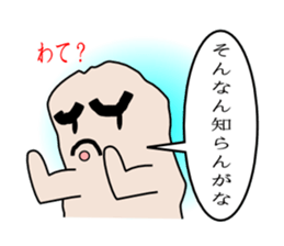 The army of a picture -Vol.1- sticker #2590164