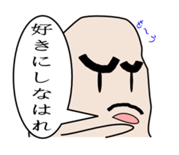 The army of a picture -Vol.1- sticker #2590165