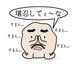 The army of a picture -Vol.1- sticker #2590166