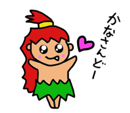 KIJIMUNA- sticker #2590284